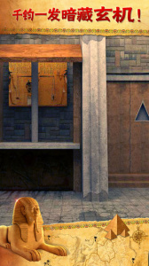 密室逃脱11逃出神秘金字塔游戏