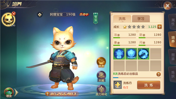 绝世仙王百度渠道服