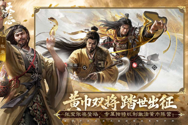 三国天下归心0.1折