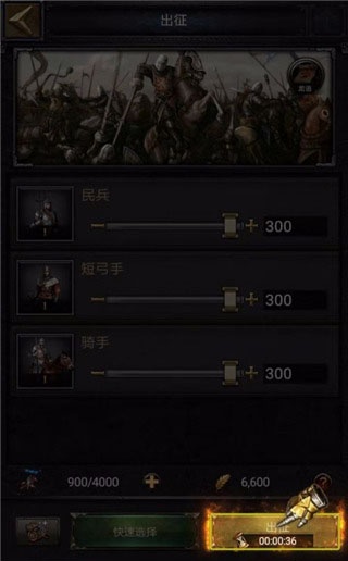 COK列王的纷争最新版