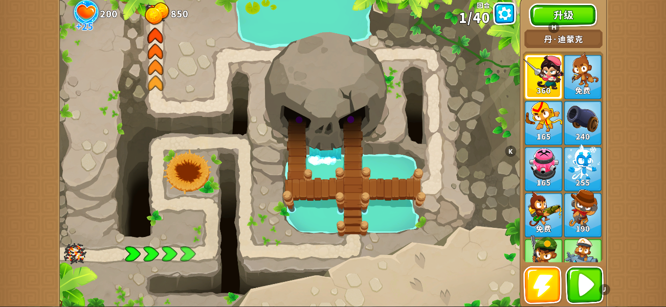 Bloons TD6手机版