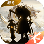 轩辕传奇手游