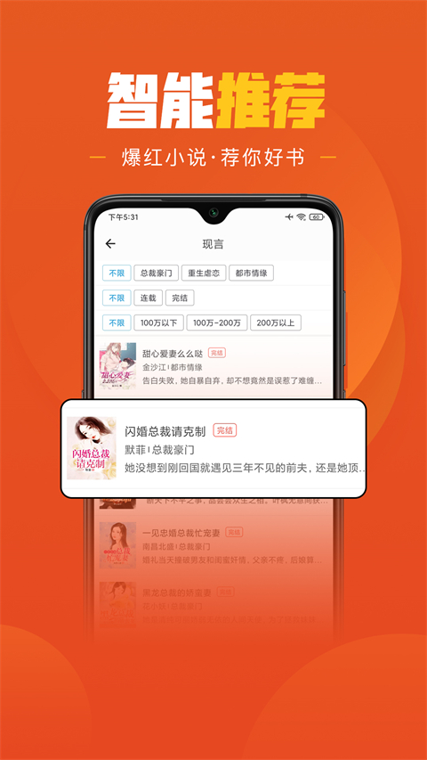 乐读小说旧版