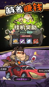 王者猎人华为版