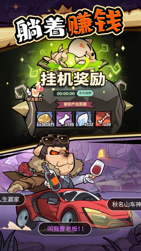 王者猎人华为版