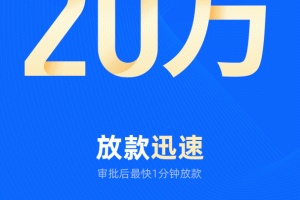 信用飞app