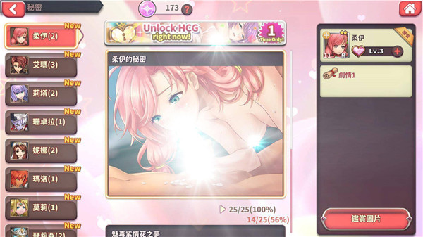 绅士冒险永久免费内购版