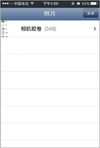 iPrint&Scan兄弟手机打印软件