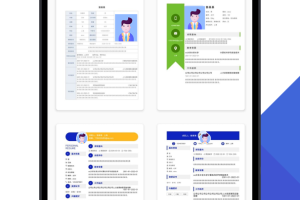 简历管家app
