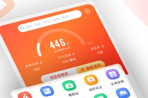 优艺考app