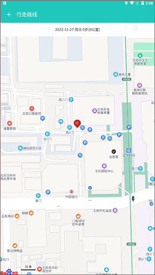 领走者app