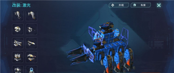 重装上阵应用宝版