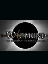 维格蒙德：隐骑归来