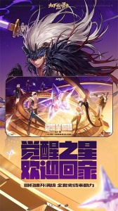 地下城与勇士手游国服