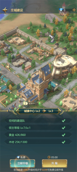 斗破千军九游版