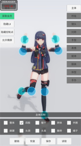 手办模特官方正版