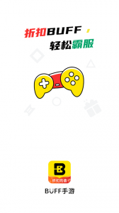 游戏fan手游折扣平台app