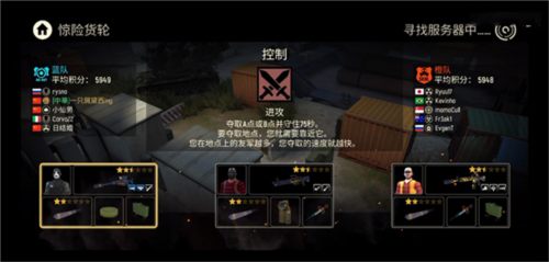 战术冷却最新版