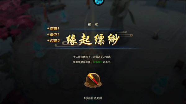 神创九州0.1折扣版