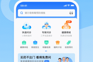 复星健康app