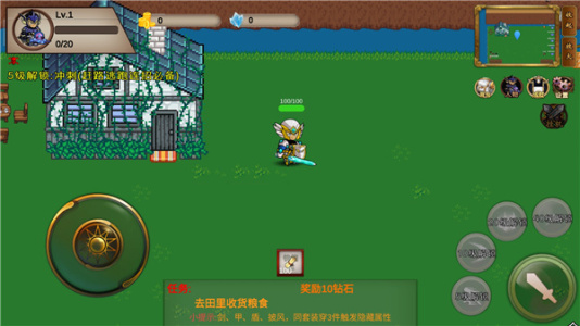 我的传奇我是传奇中文版