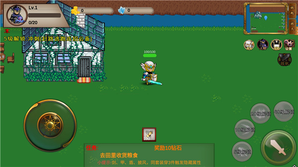 我的传奇我是传奇中文版