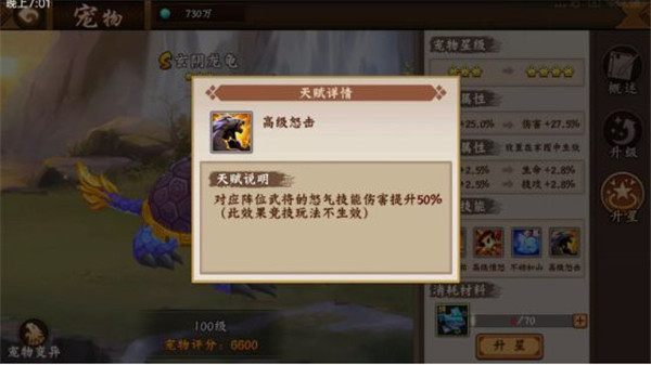 三国战纪2九游版