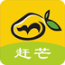 赶芒app
