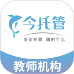 今托管教师机构端