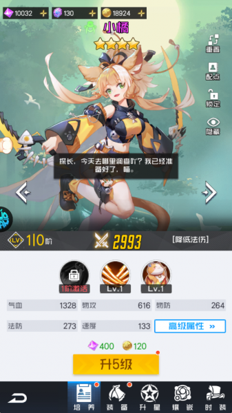 双生幻想华为版