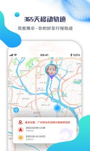 海豚远程控制app