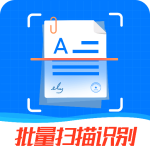 万能扫描王app最新版