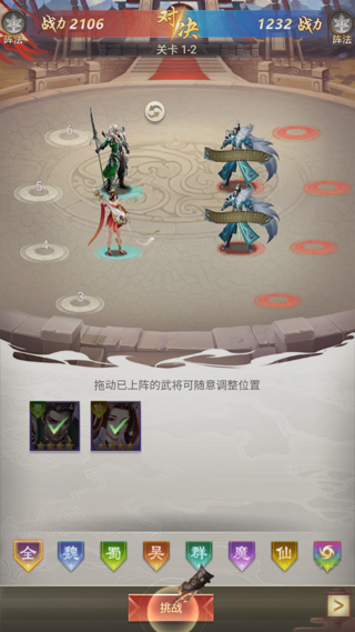 征战九州0.05折