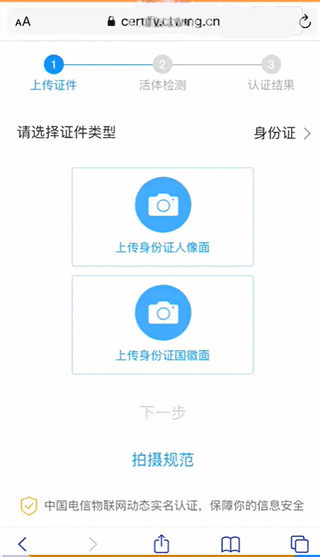 新讯app