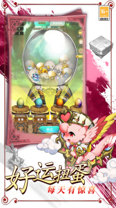 领主大乱斗官方版