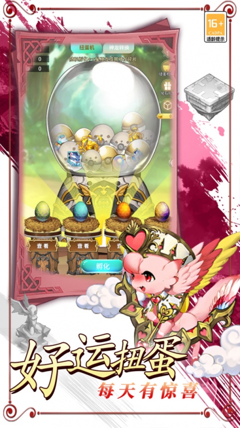 领主大乱斗官方版