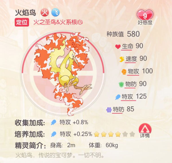 口袋觉醒应用宝版