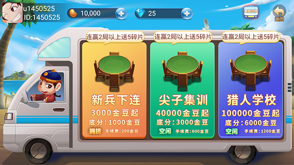 舟山清墩最新版