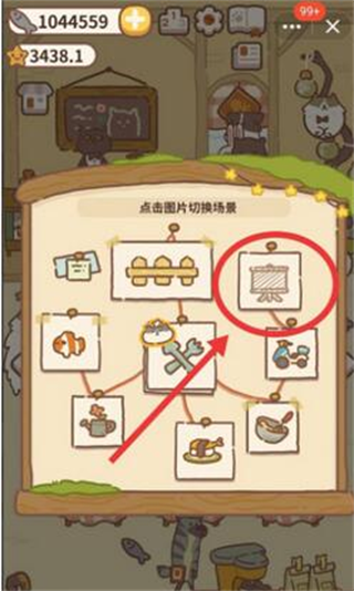 动物餐厅无限鱼干最新版