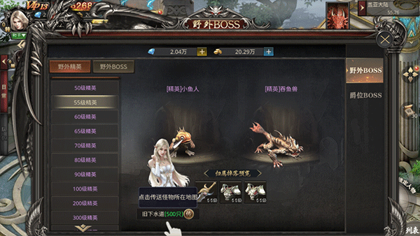 守护者传说官方正版