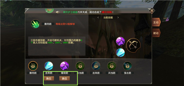 狩游世界手游