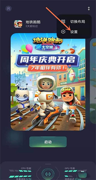 oppo游戏空间app