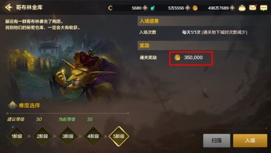 地下城与勇士手游国际版