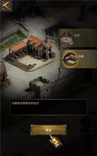 COK列王的纷争最新版