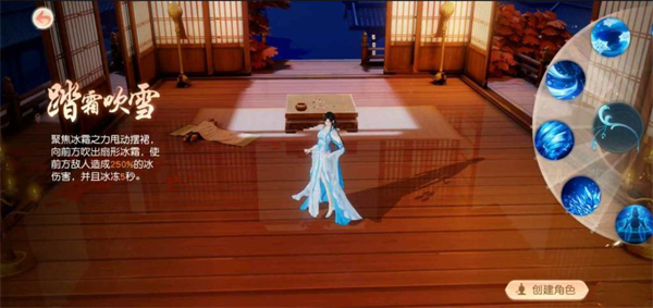 花与剑应用宝版