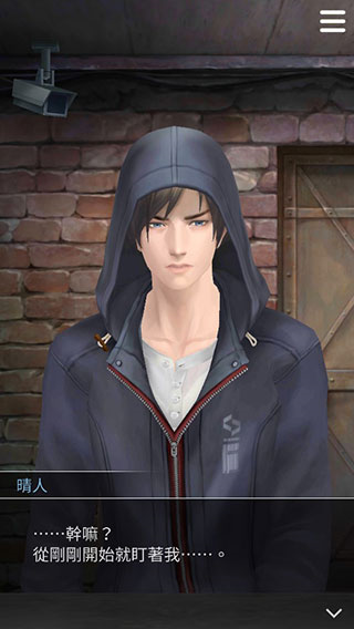 被囚禁的掌心国际版(refrain)