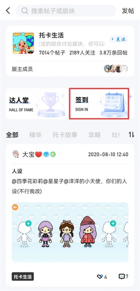 爱吾游戏宝盒最新版