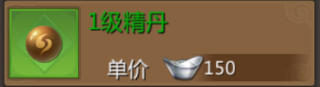 蜀门手游小米版