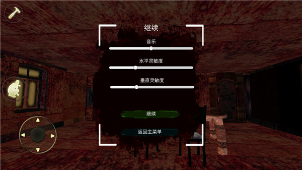 恐怖奶奶8中文版