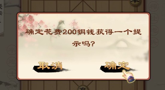 全民象棋TV版
